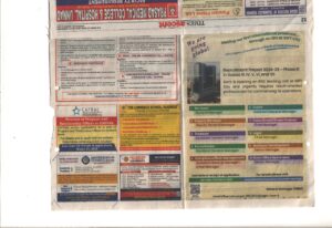 Times Of India Dated 05-03-2025